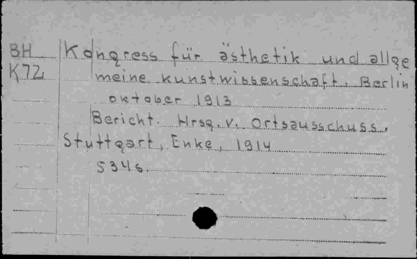 ﻿5:  К dИ_<^..Г.£5Ь .Ç.ùг ВjJ..V.к. un cl 'SНQс К 72/.... |	1 niai.w.ß. _Кии.5kvvb.b.Ä.VA..bxka.$.k.t.._ÄerI in
- --- !	p < 4 a la .Ç. г .1$Д.Ь
..... j	гг '. кг,.у,. ...Qrь.au às.ckuъ.s....<
S •{“ u H ^a..r k4 t и к e. 1 t4...............